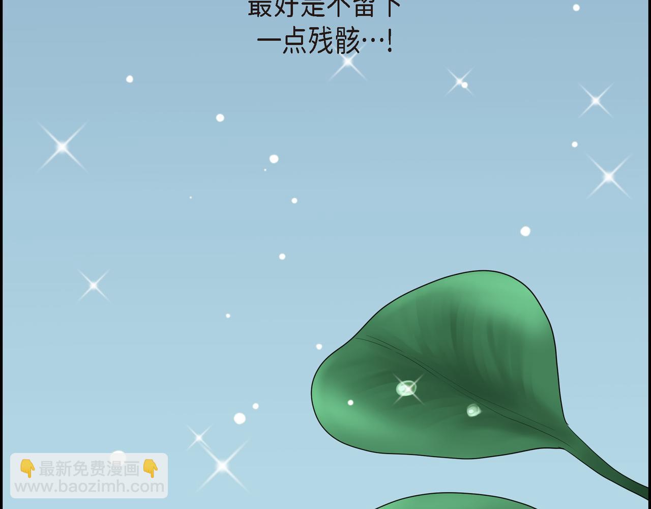 第10话 不能再依赖他了47