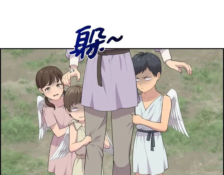 第65话 我想拥有你的一切（完结）41