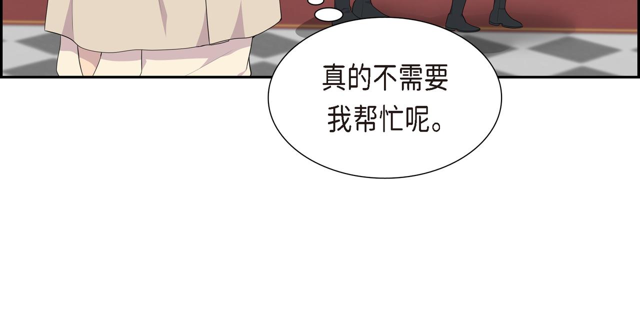 第18话 魔气的质变了127