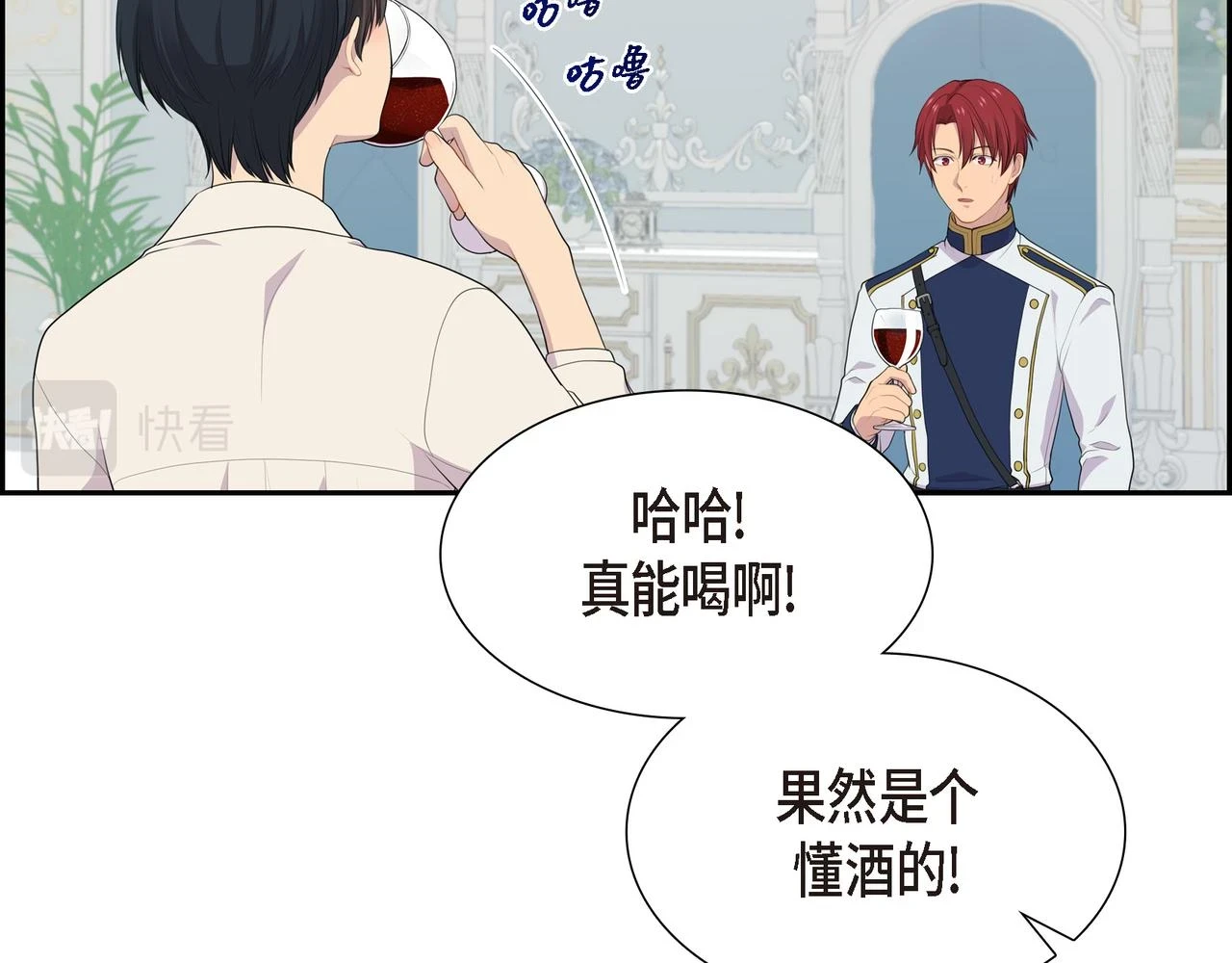 第31话 我给你买35