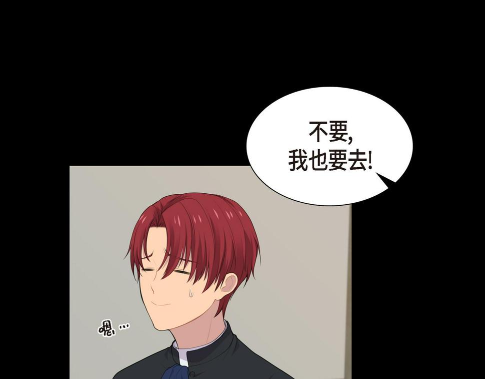 第37话 一定要照顾好自己75