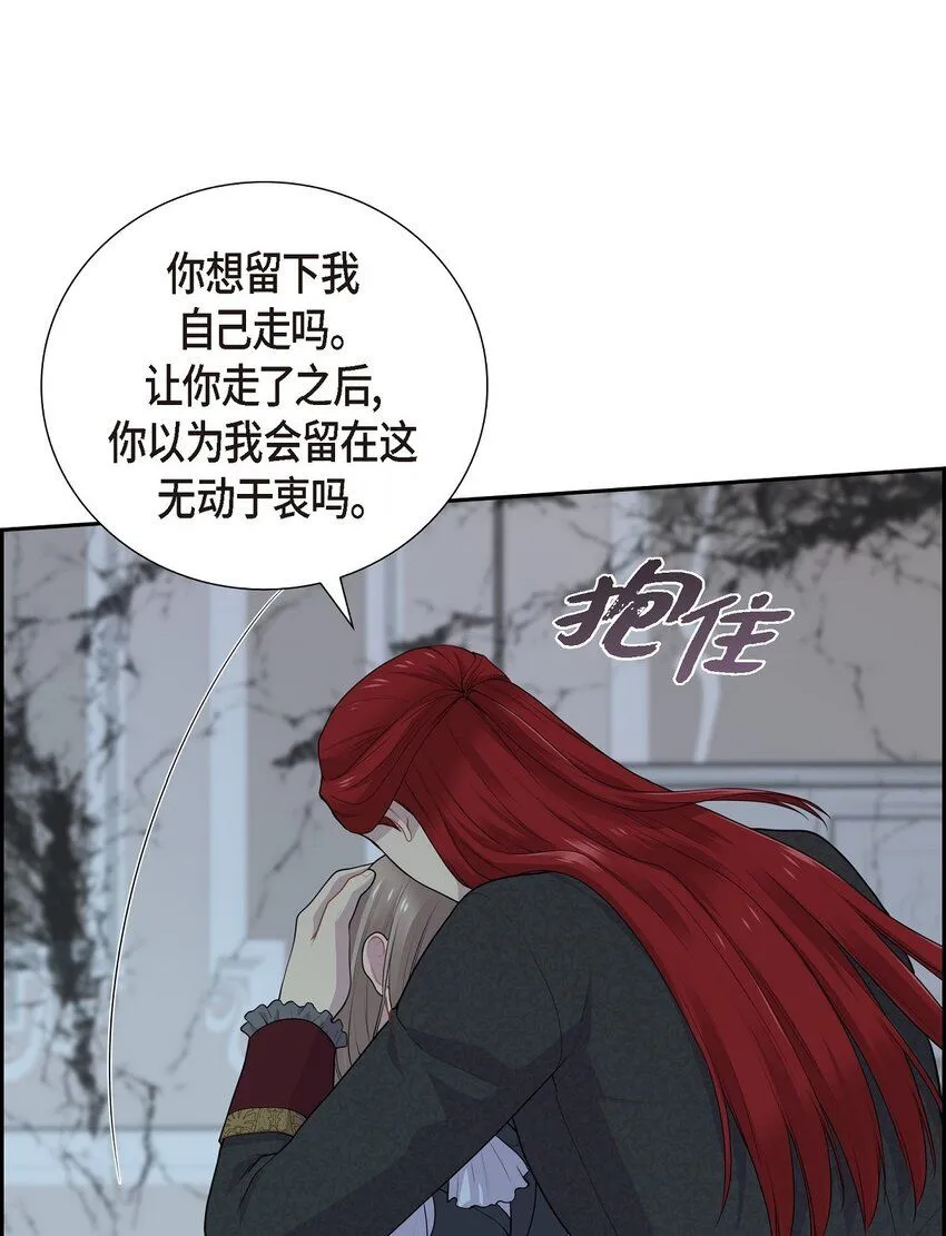 57 我得先找到他56