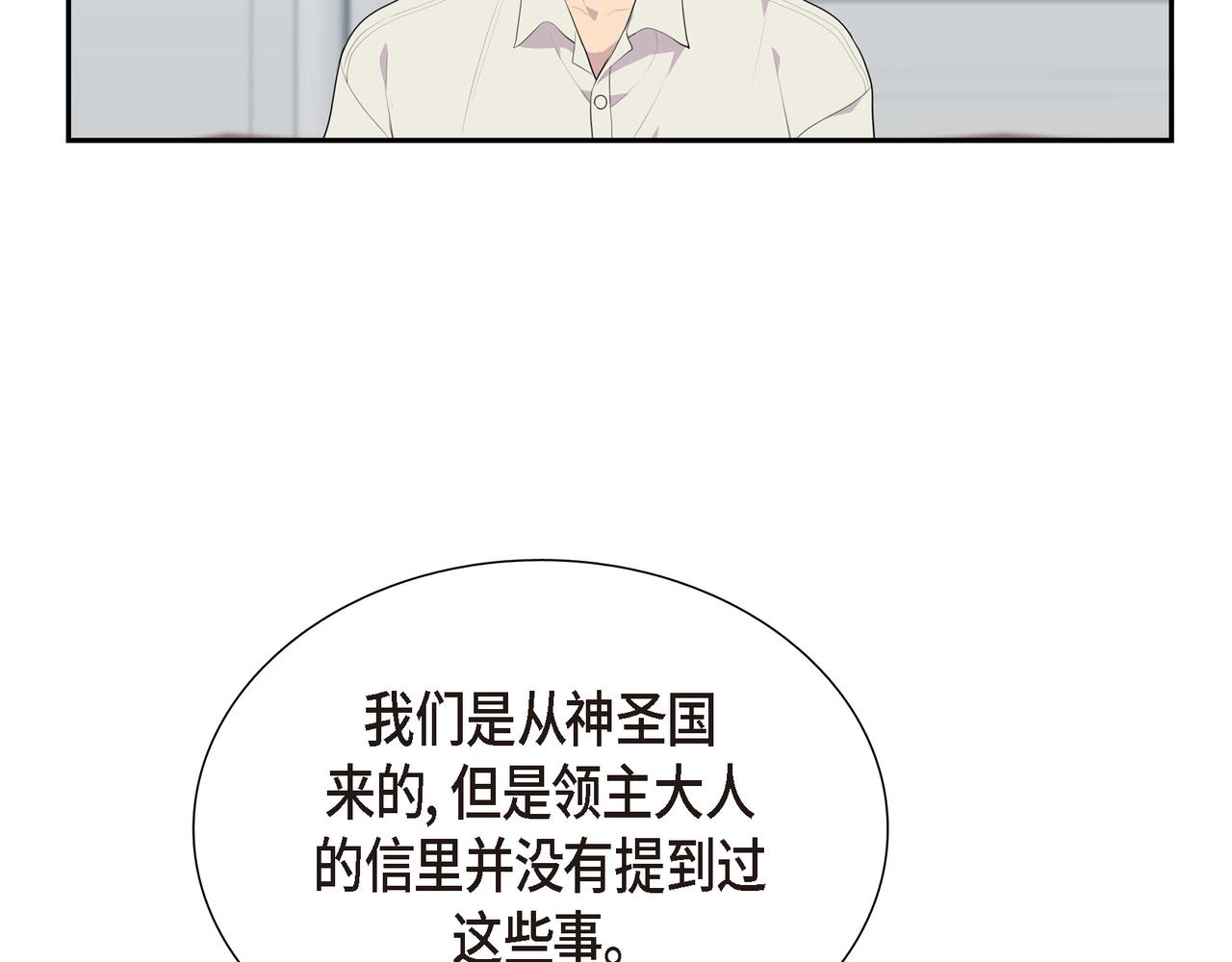 第26话 嫉妒93