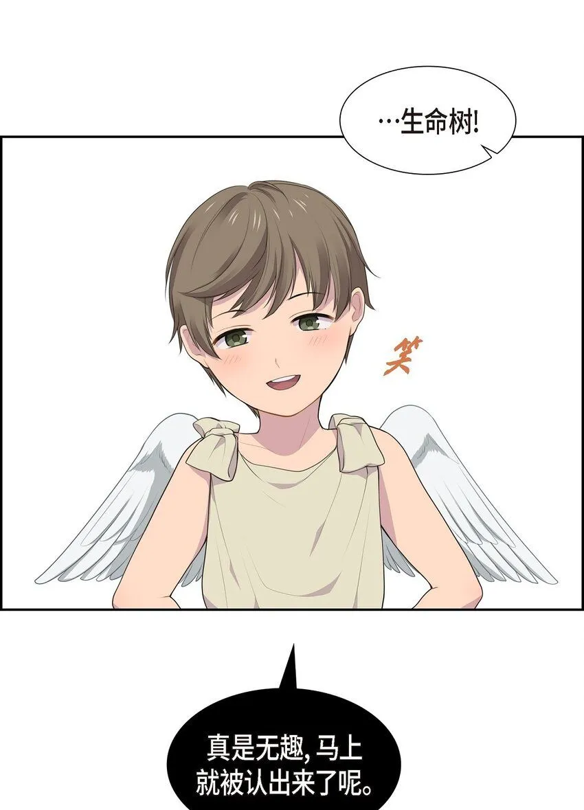 61 你一点都不在意吗？55