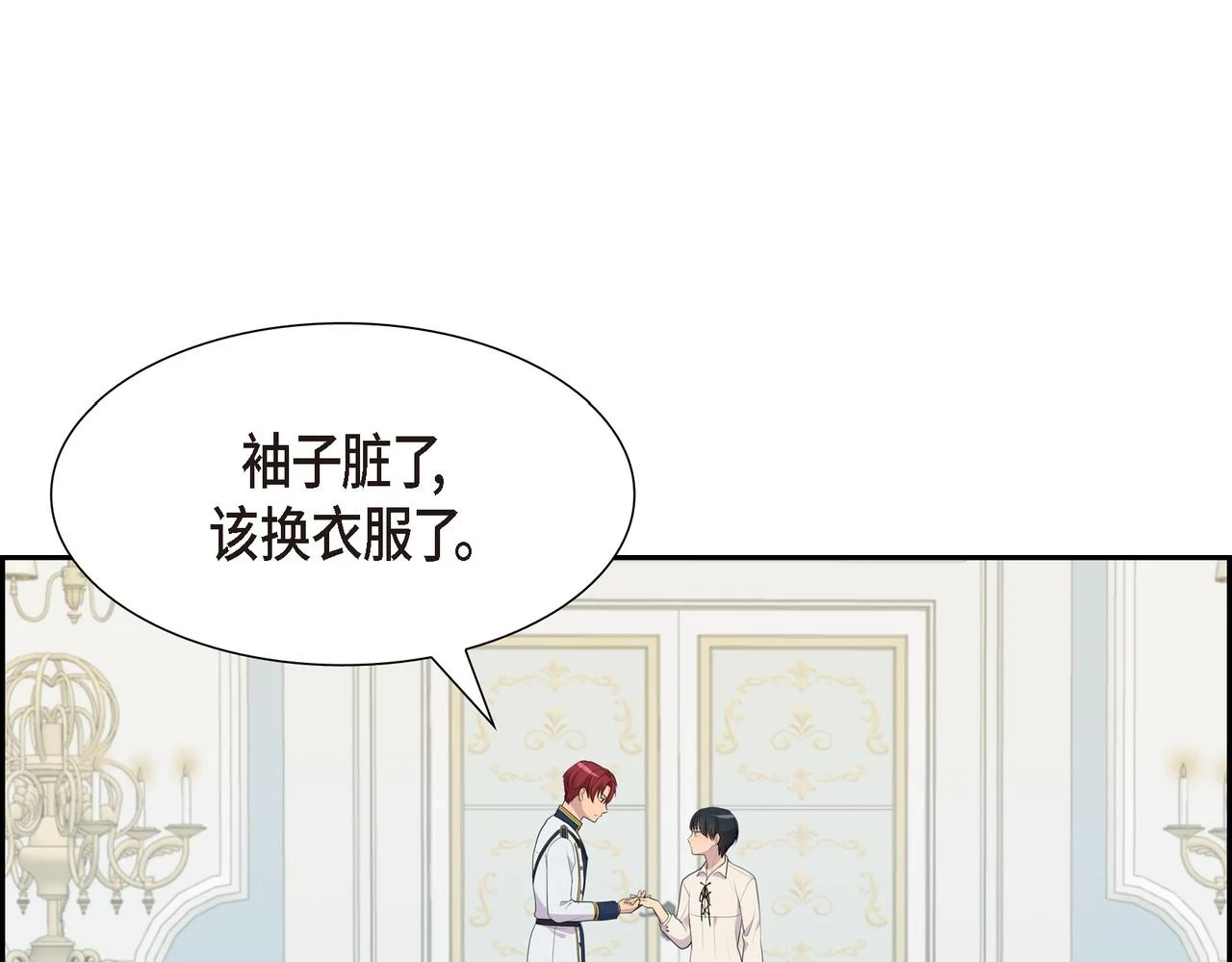 第31话 我给你买95