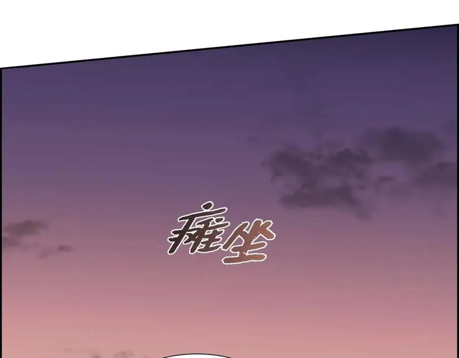 第64话 我想完全讨厌你29