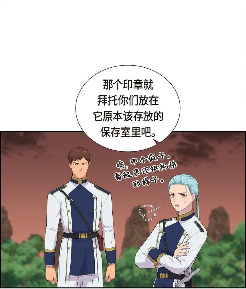 63 幸好你安然无恙地回来了39