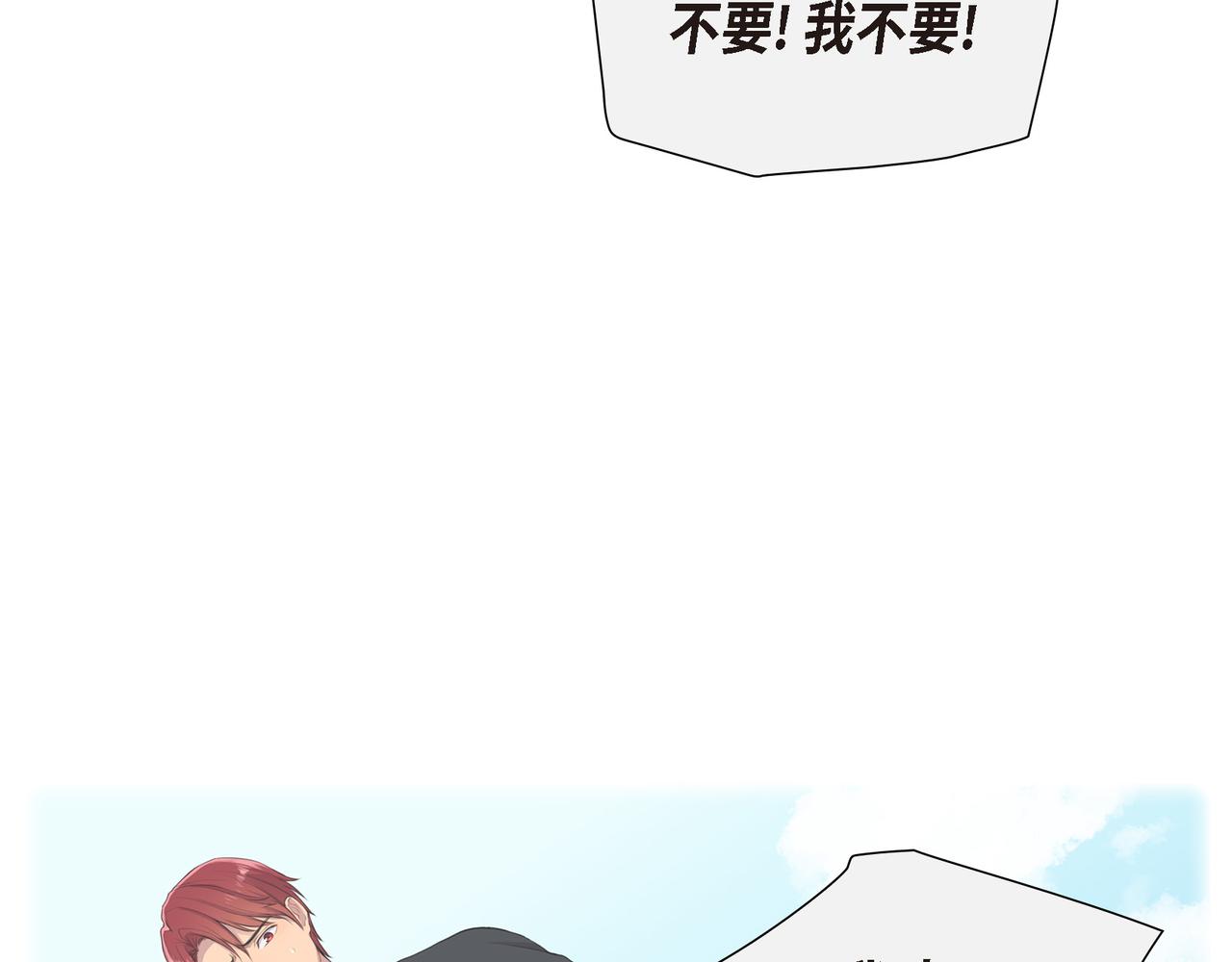 第4话 标记68