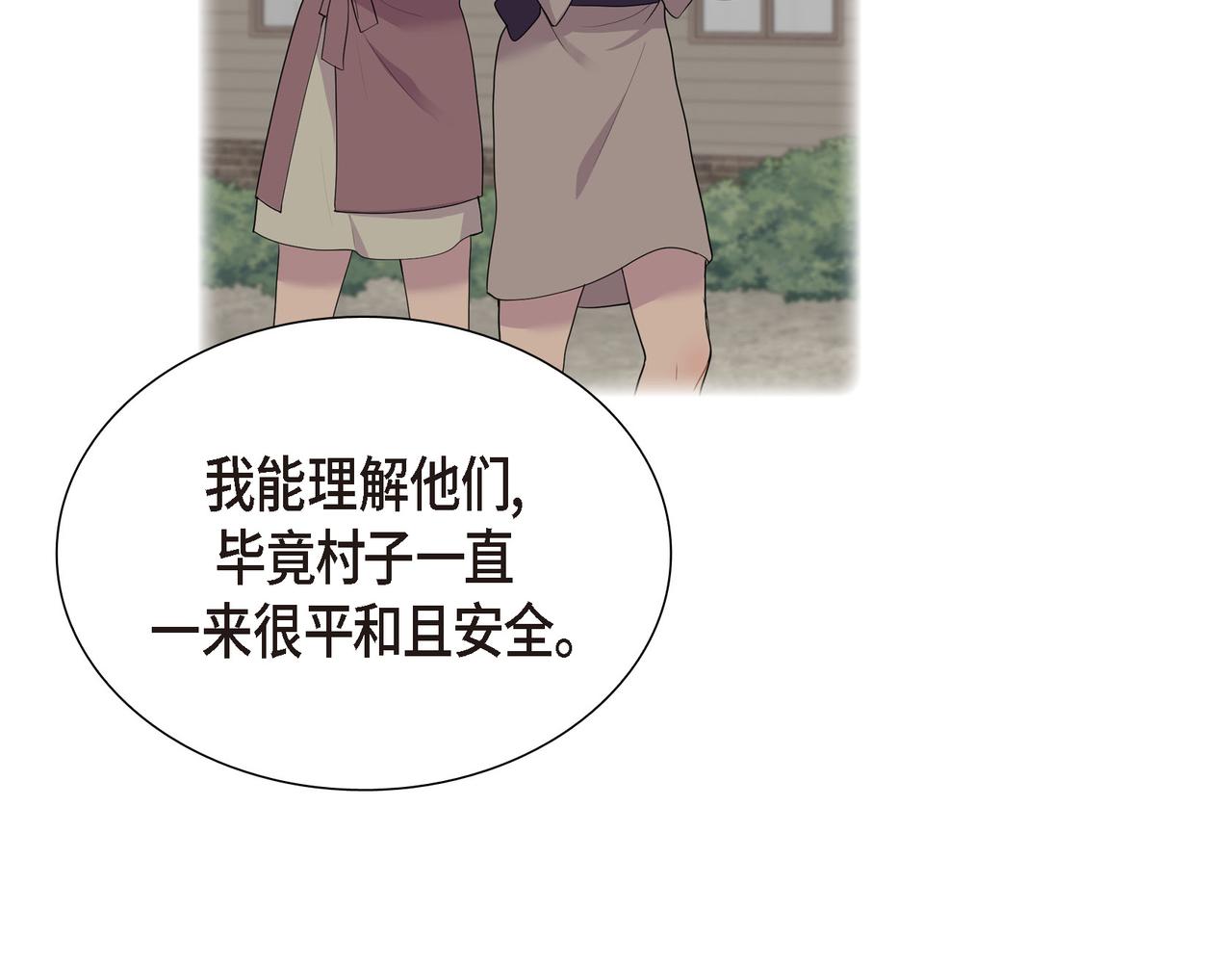 第11话 净化能力88