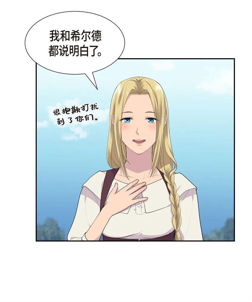44 以后会如何发展？6