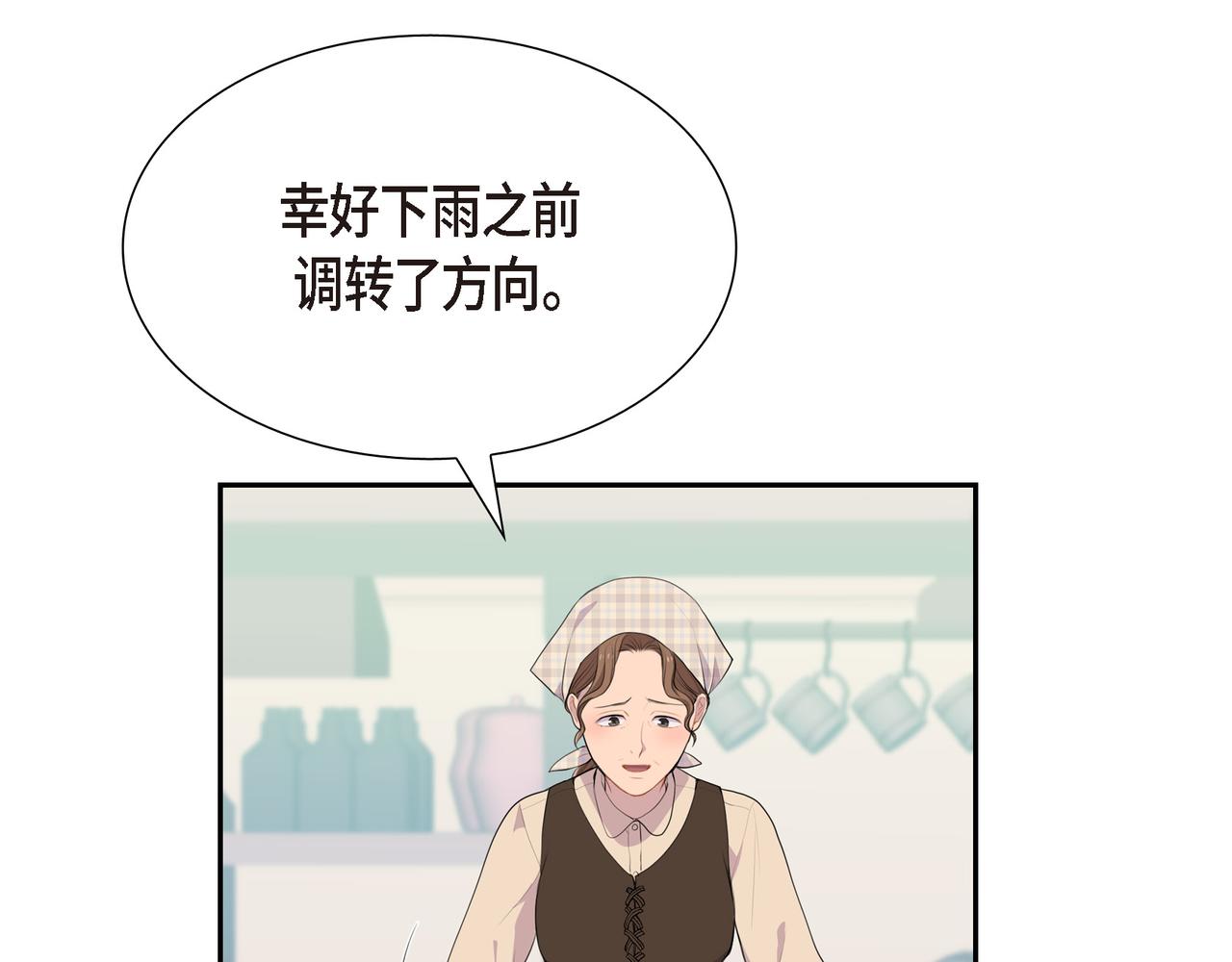第25话 做了噩梦46
