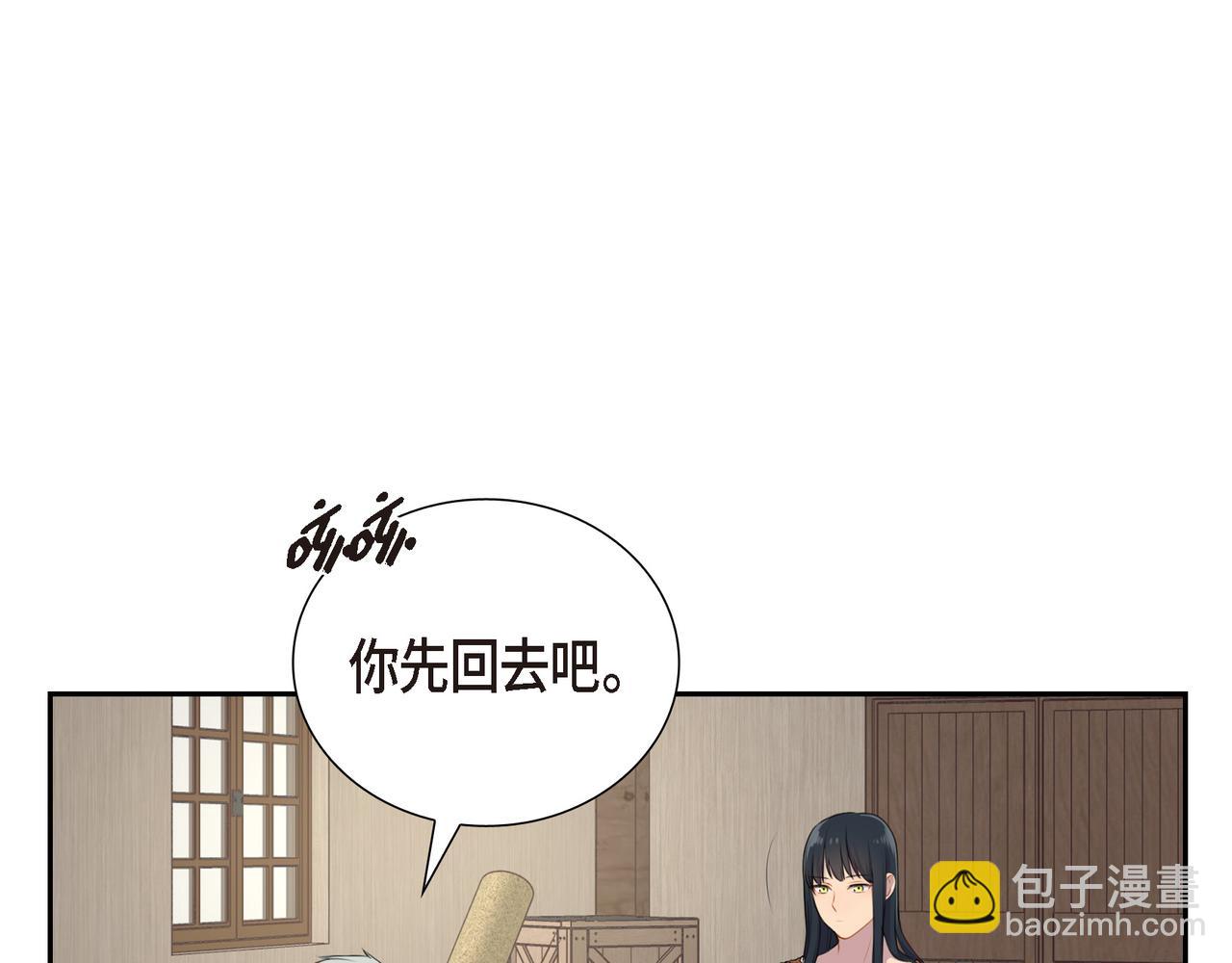 第2话 特殊净化能力125