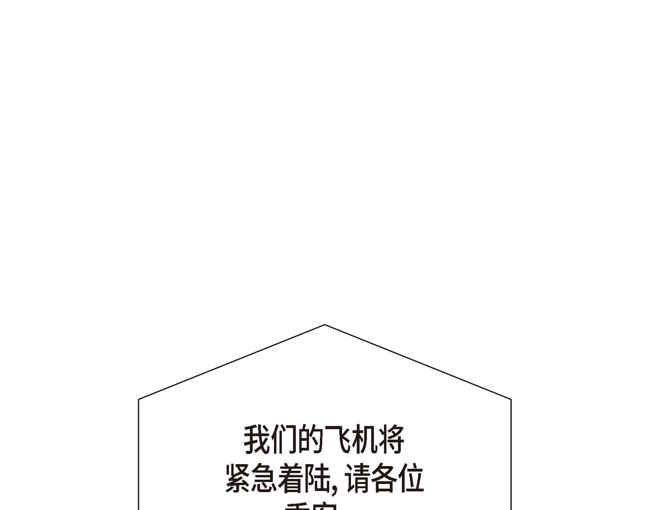 第1话 我一直等着你113