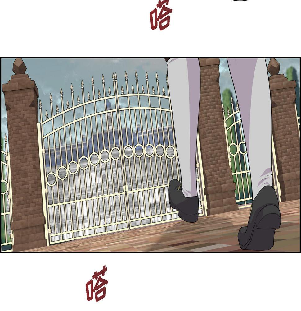 第35话  我怕他离开我87
