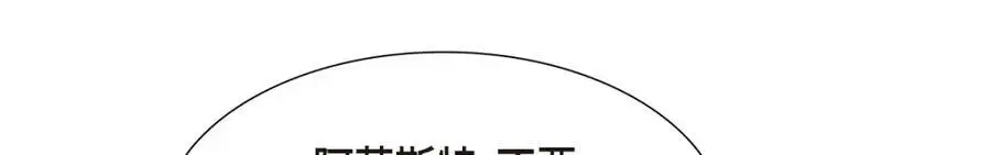 第65话 我想拥有你的一切（完结）143