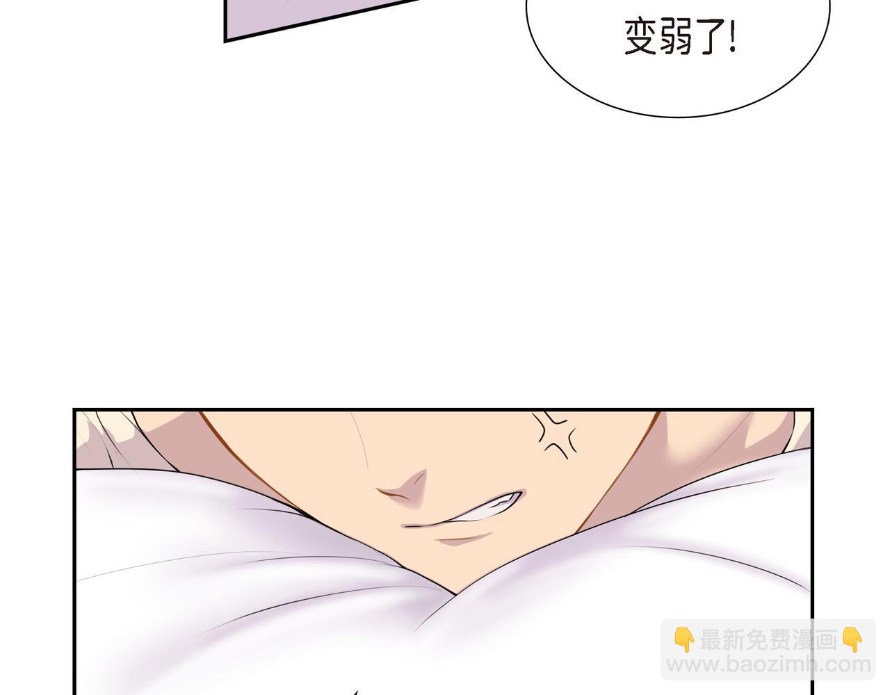 第5话 别把我当孩子33