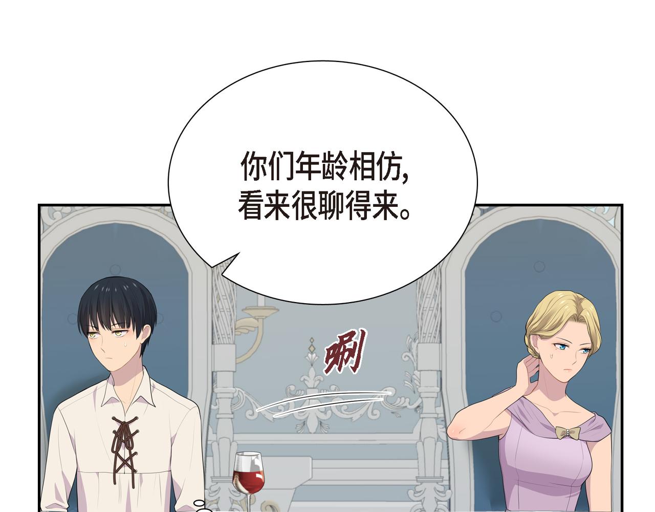 第30话 果然有女儿94