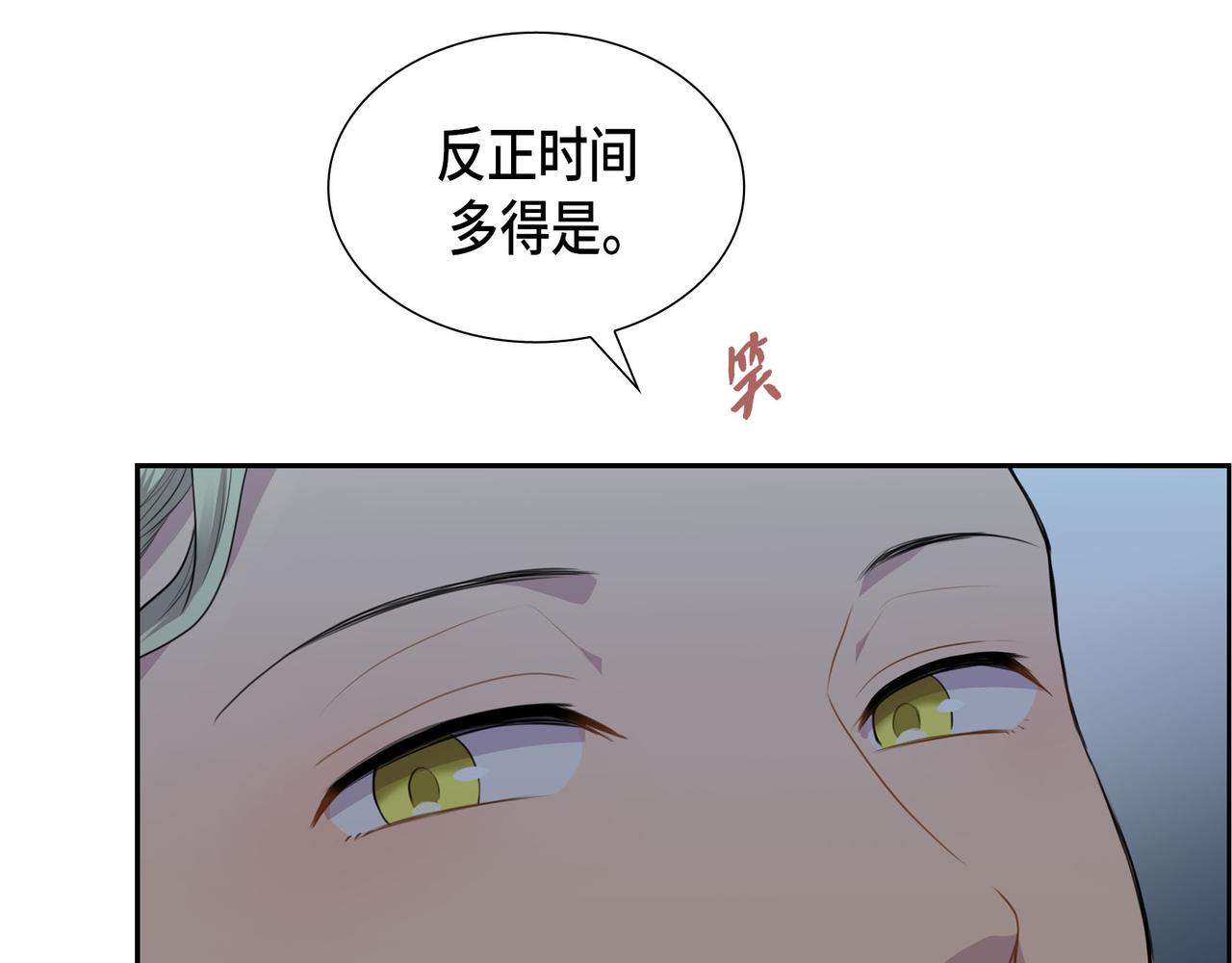 第26话 嫉妒21