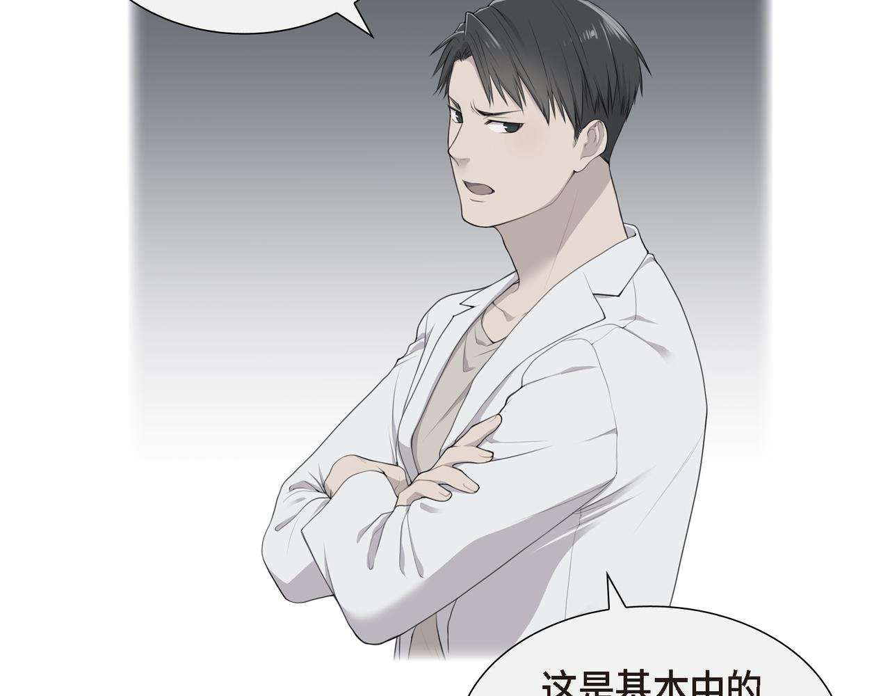 第4话 标记24