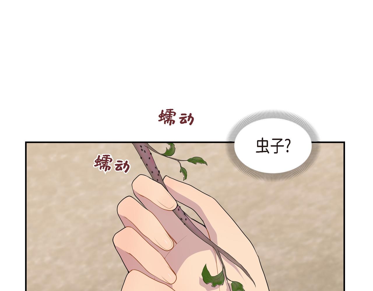 第29话 好有压力80