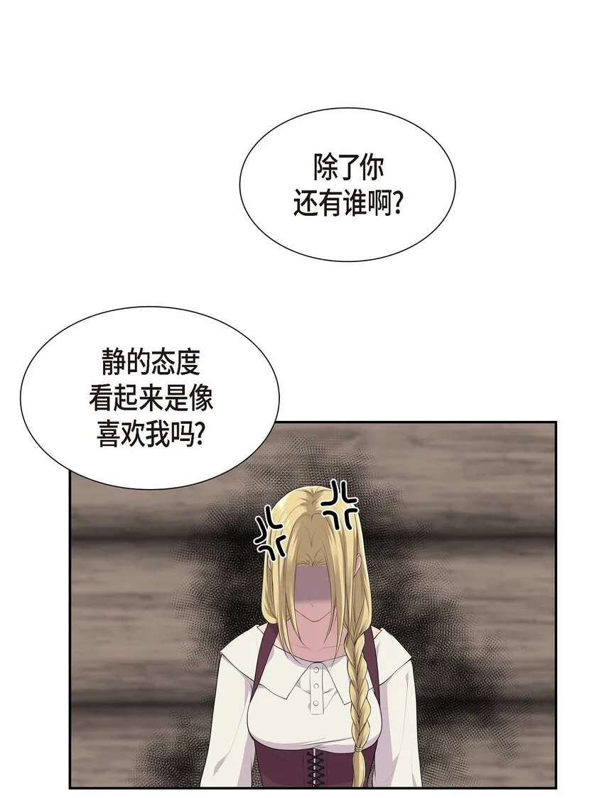 42 果然是按照原著52