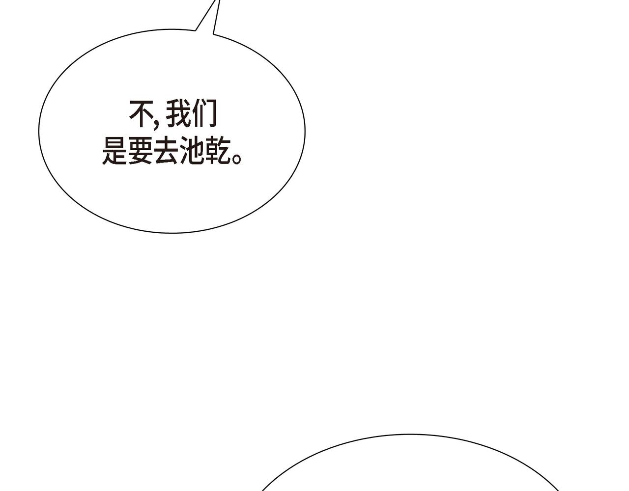 第25话 做了噩梦53