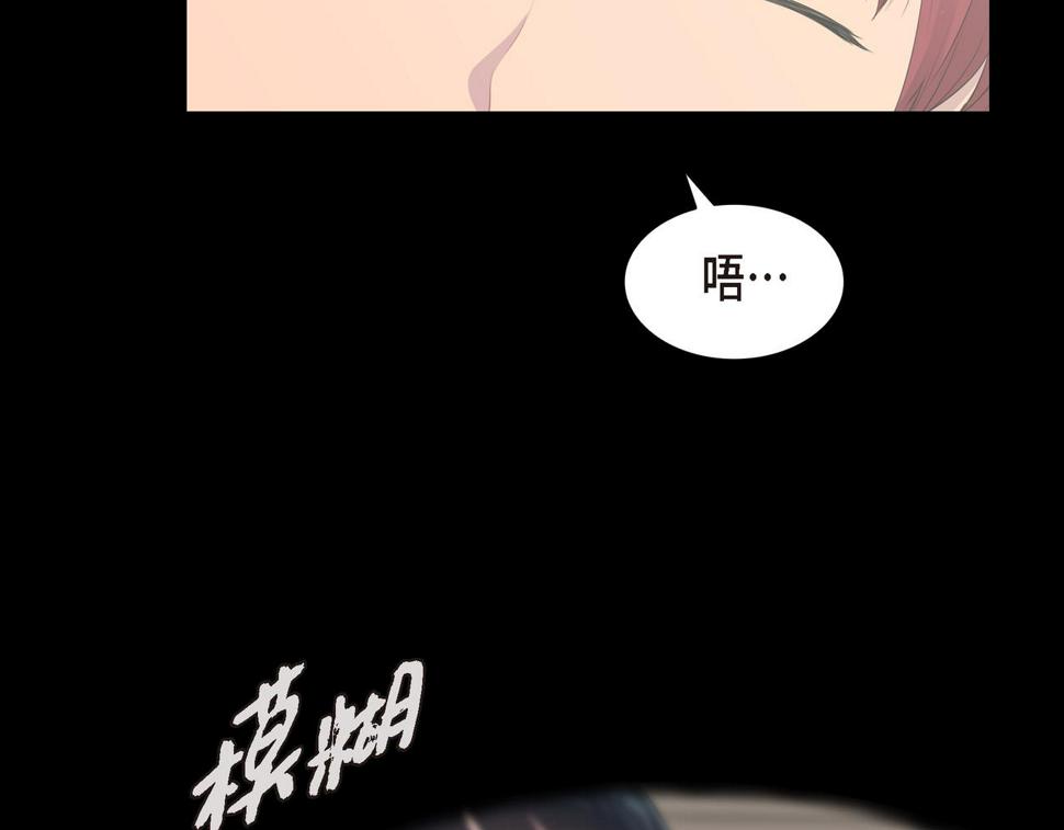 第36话 我怎么看待青河的91