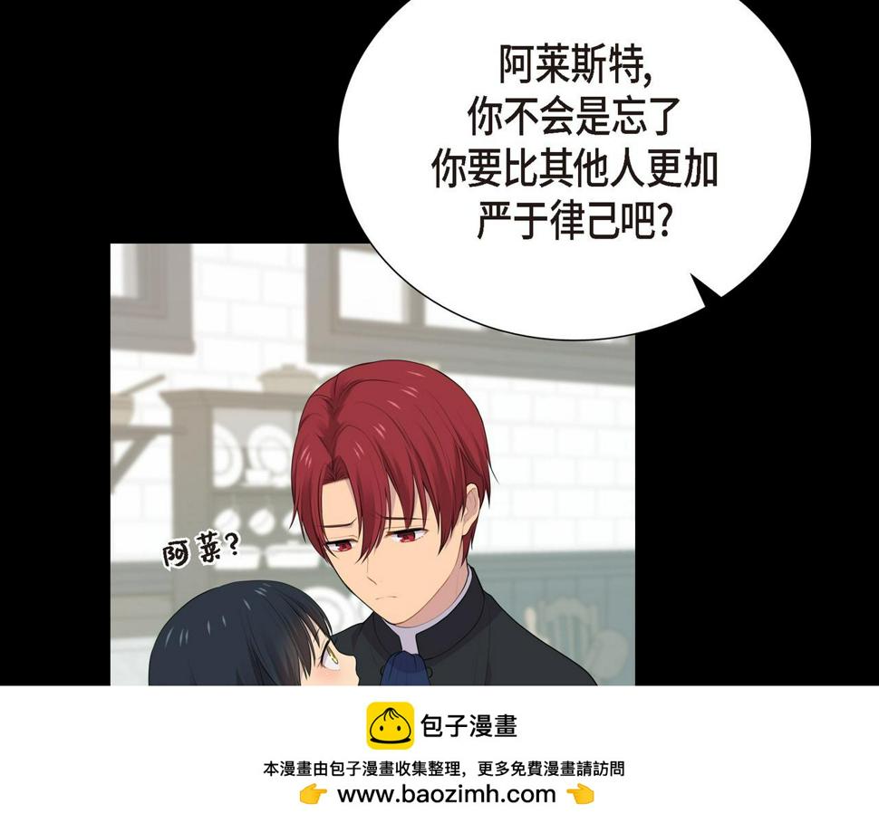 第37话 一定要照顾好自己99