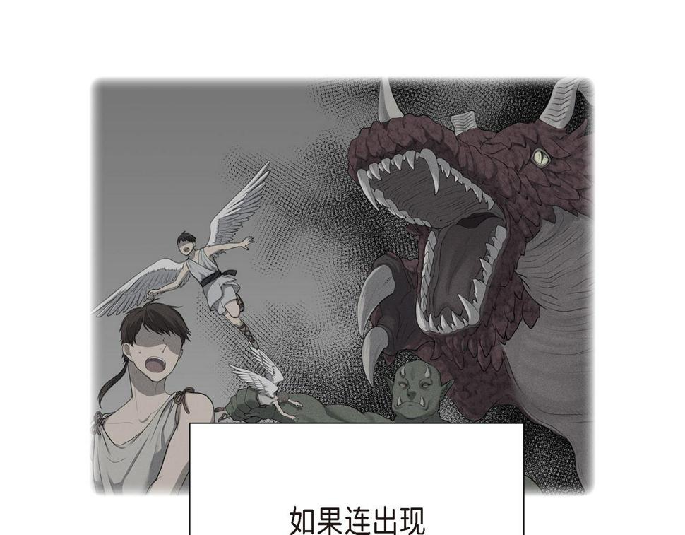 第36话 我怎么看待青河的11