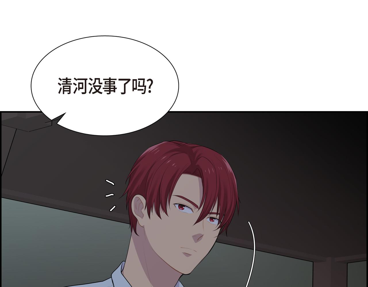 第25话 做了噩梦119
