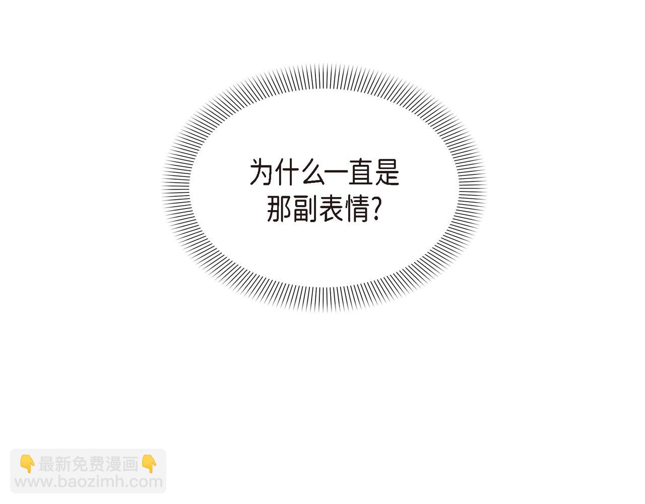 第10话 不能再依赖他了32