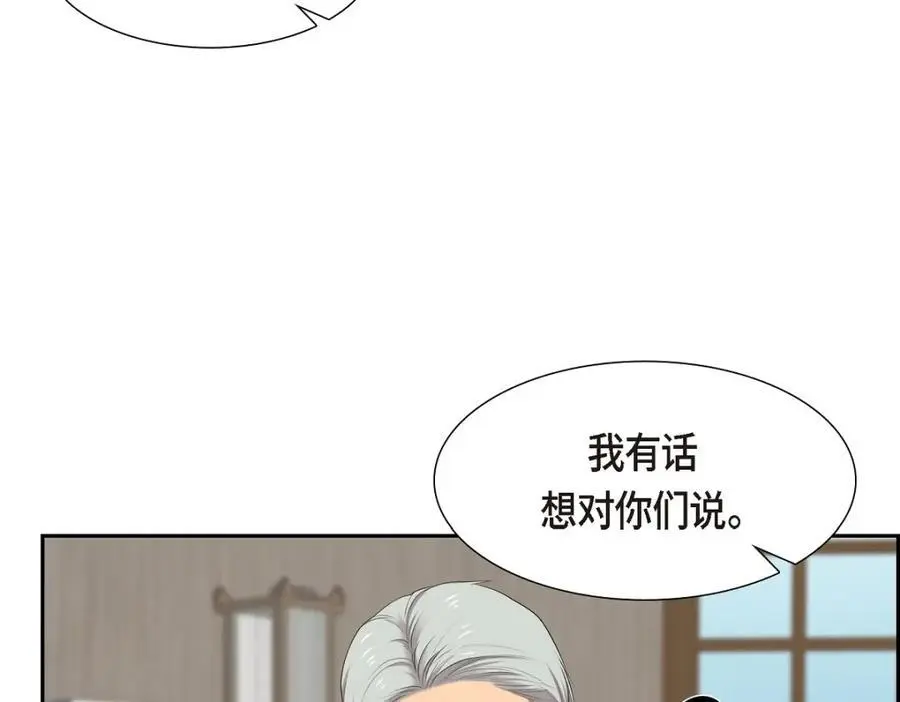 第64话 我想完全讨厌你102