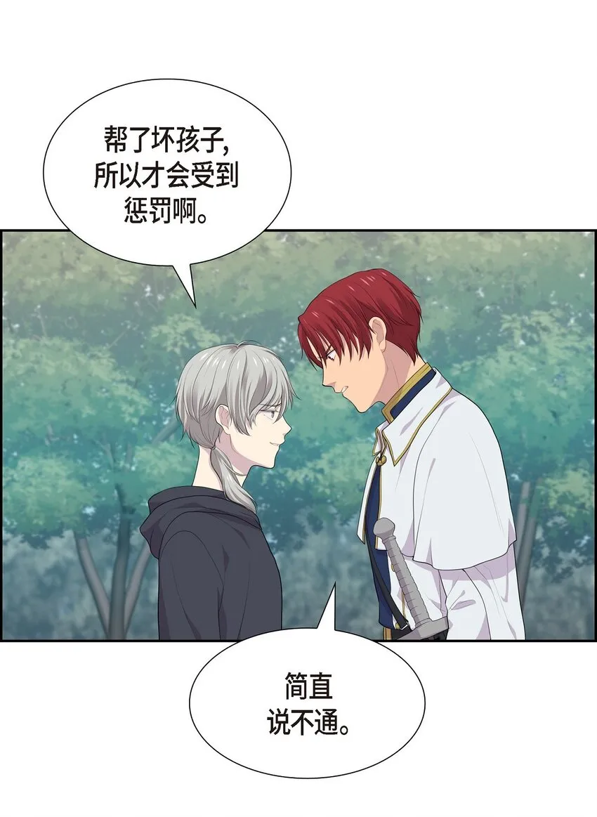 39 就不该让他用异能50