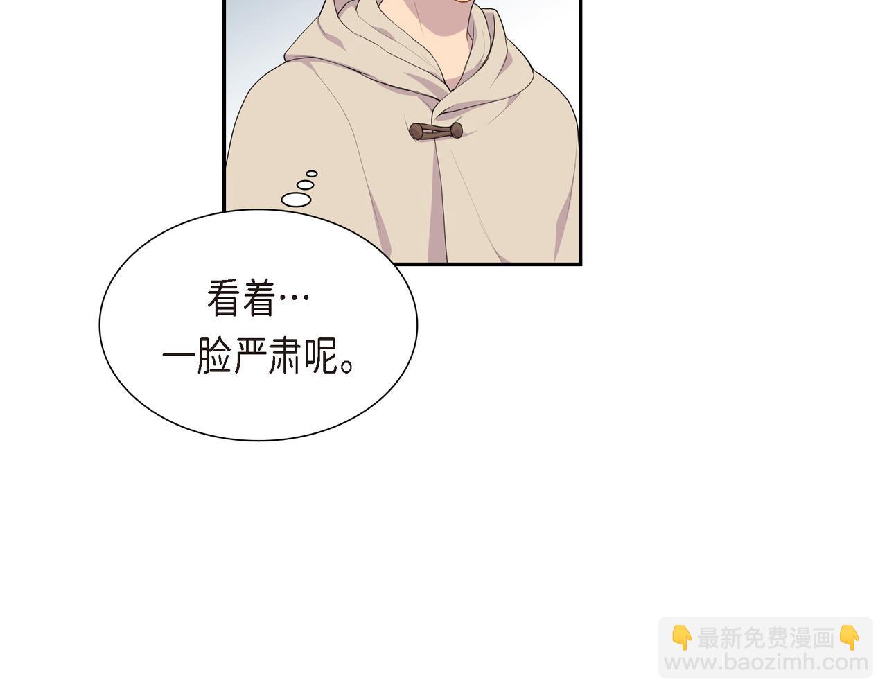 第18话 魔气的质变了3