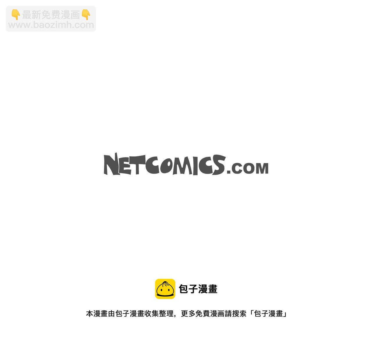 第21话 缝隙消除了118