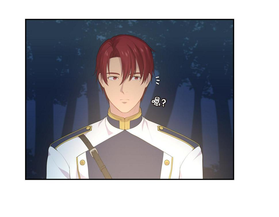 第36话 我怎么看待青河的26