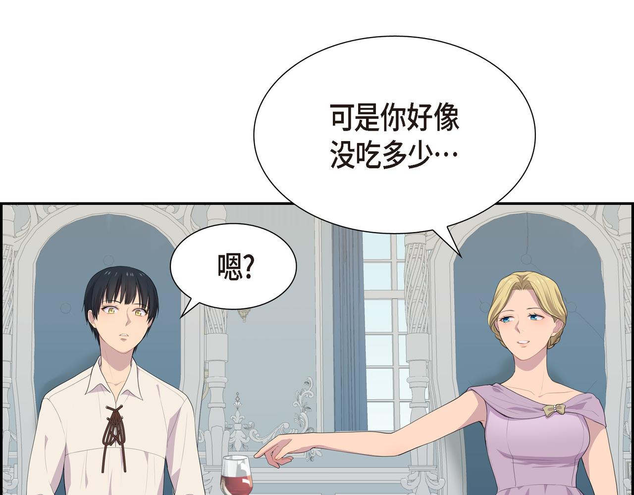 第30话 果然有女儿72