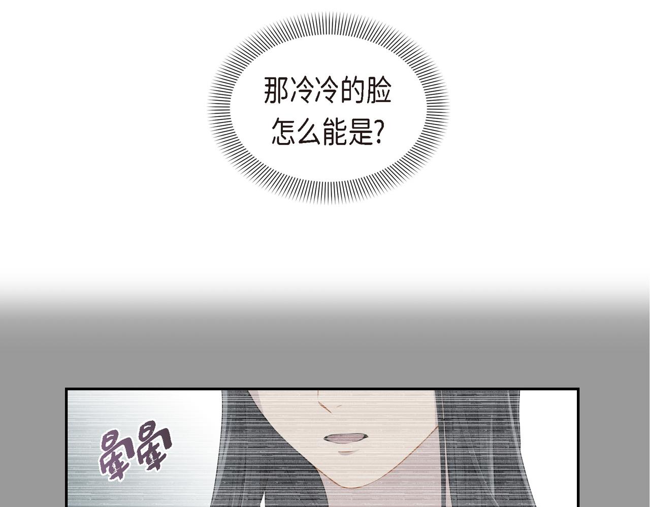 第5话 别把我当孩子67
