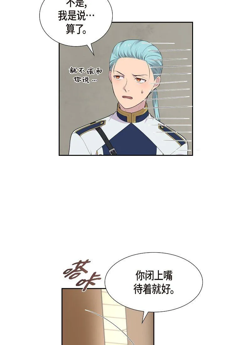 53 迷宫5