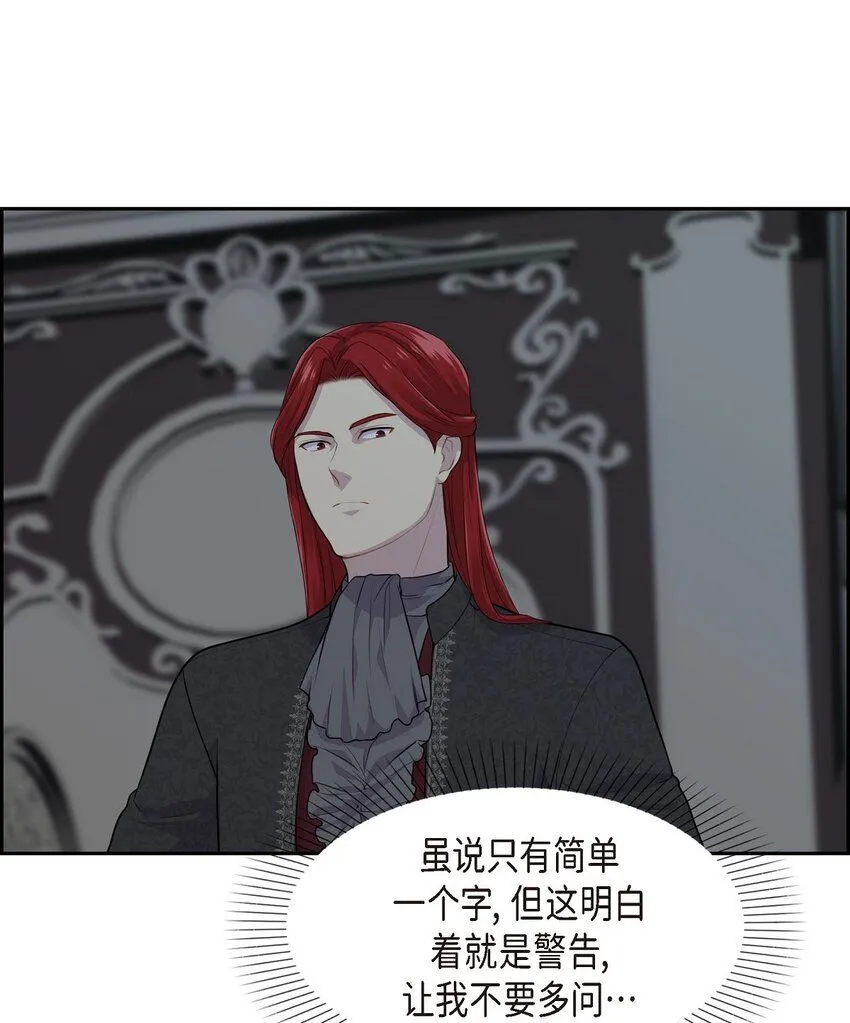 54 你终于醒了？18