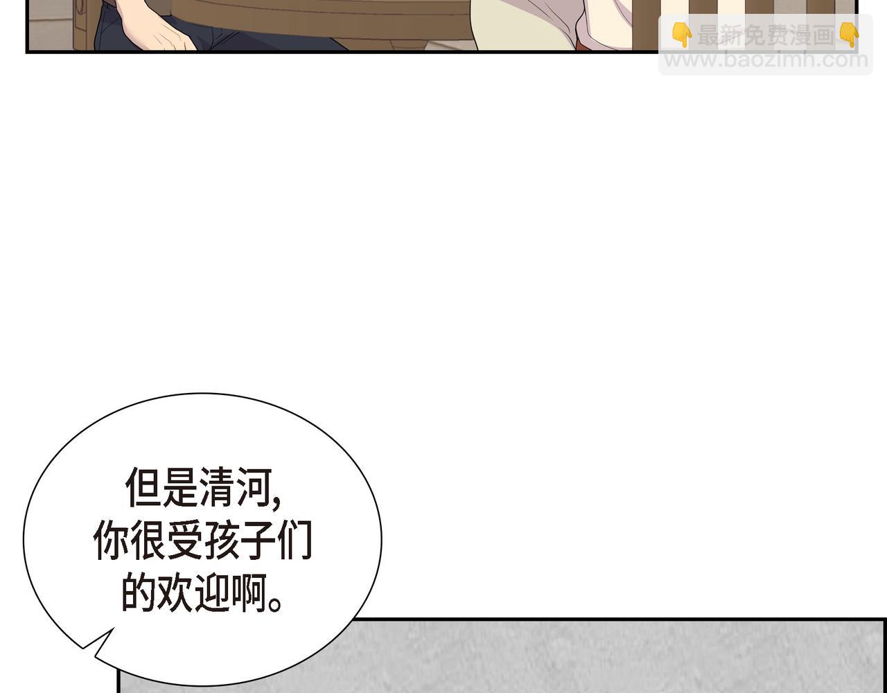 第12话 监护人44