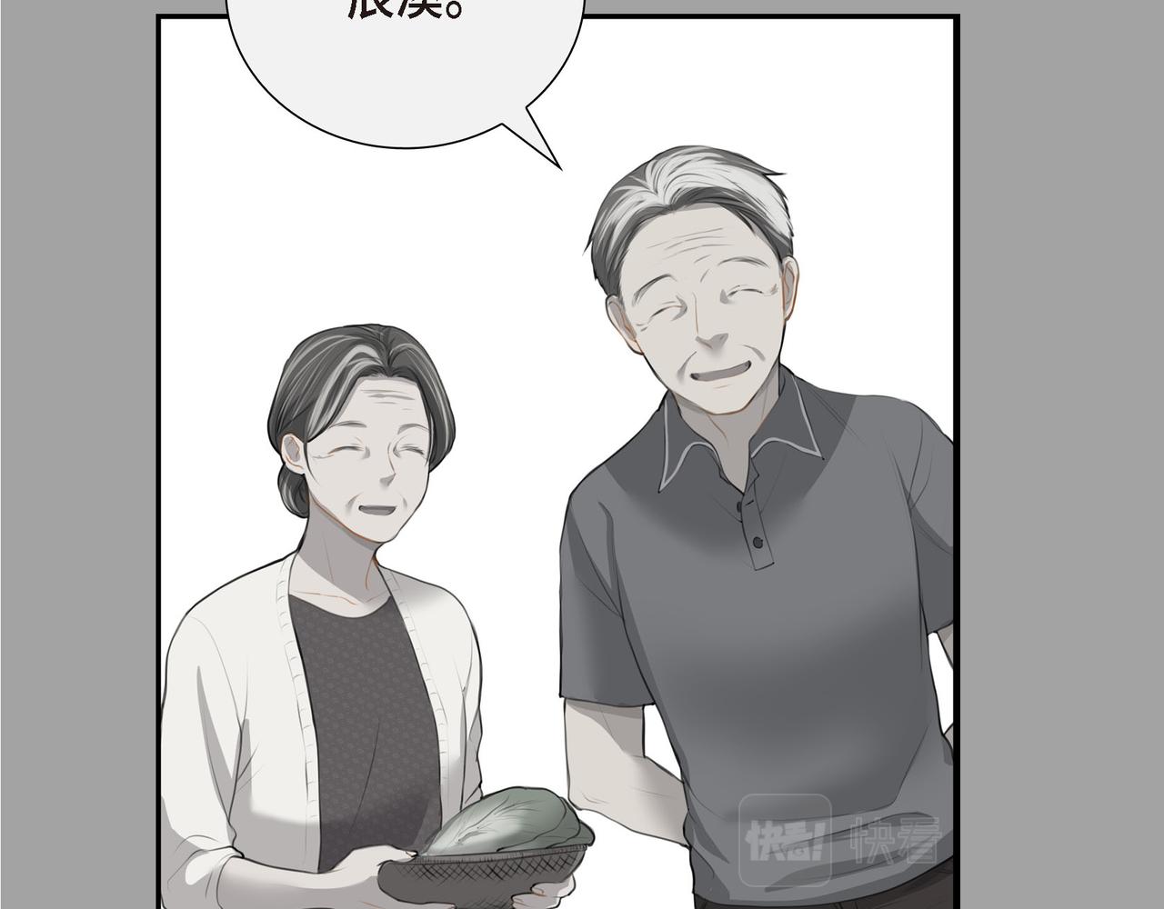 第1话 我一直等着你135