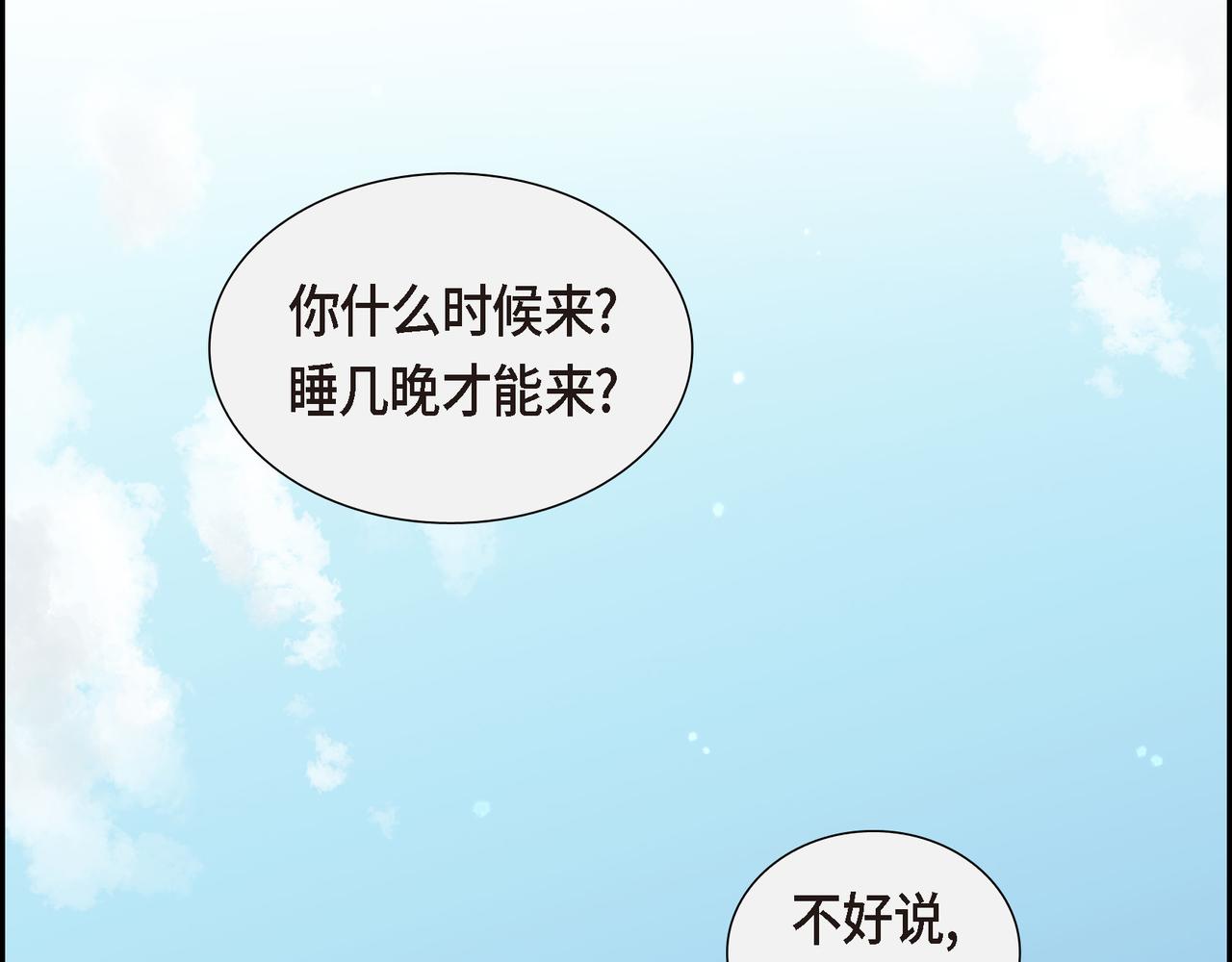 第4话 标记83