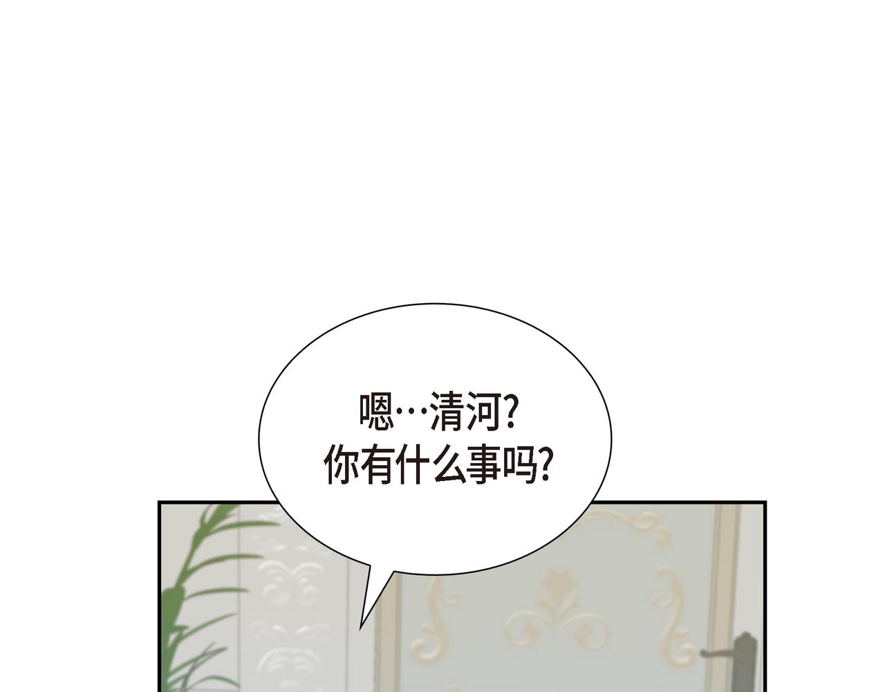 第28话 事情变得有点复杂71