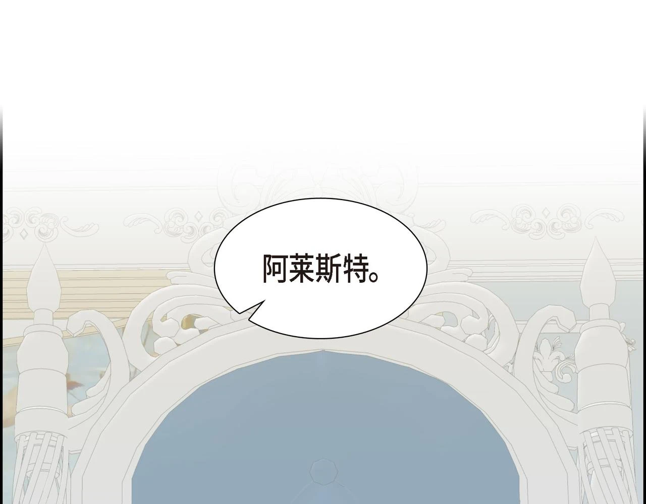 第31话 我给你买50