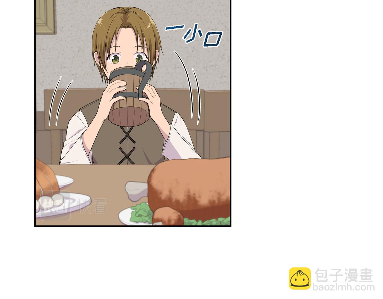 第16话 弄混酒和水了30