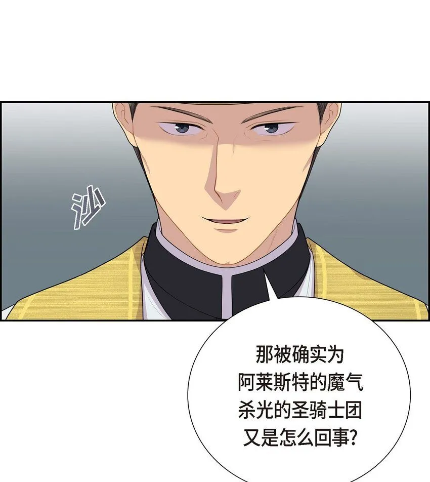 63 幸好你安然无恙地回来了5