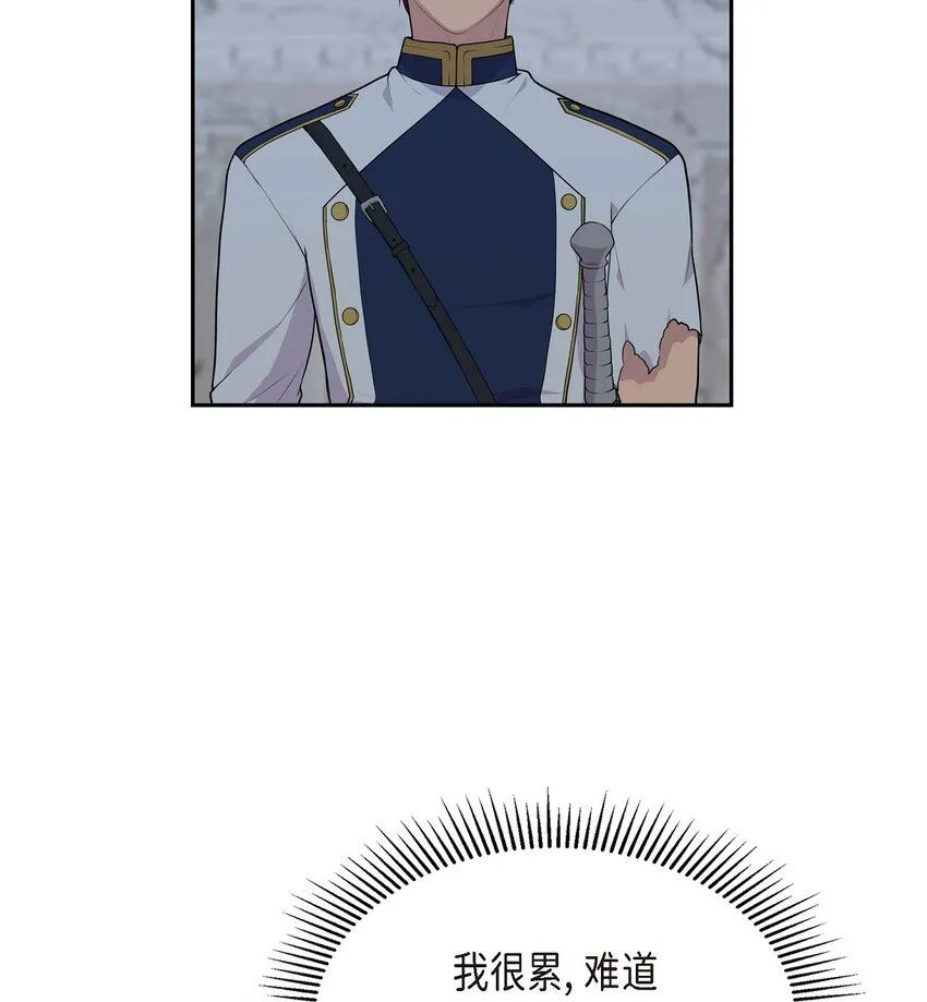 58 原著里说的那个裂缝15