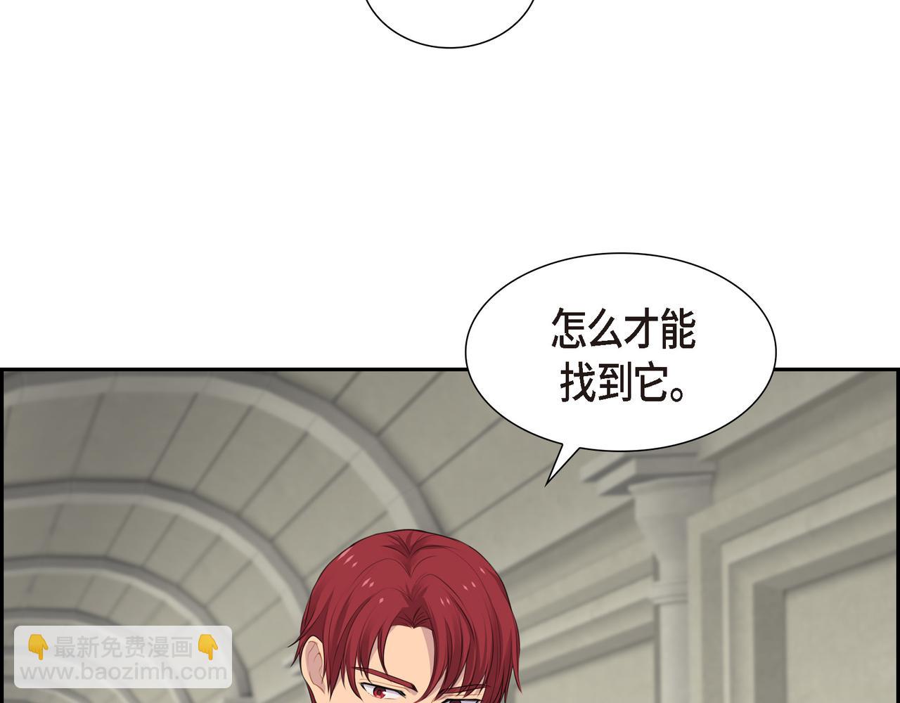 第19话 睡眠魔法73