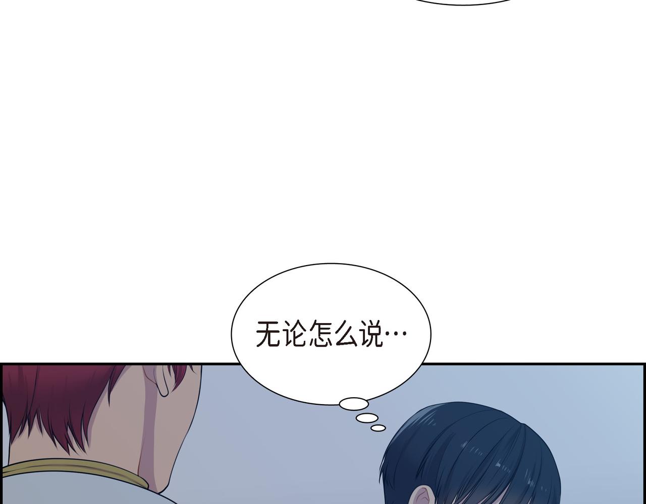 第6话 长发都给剪了34